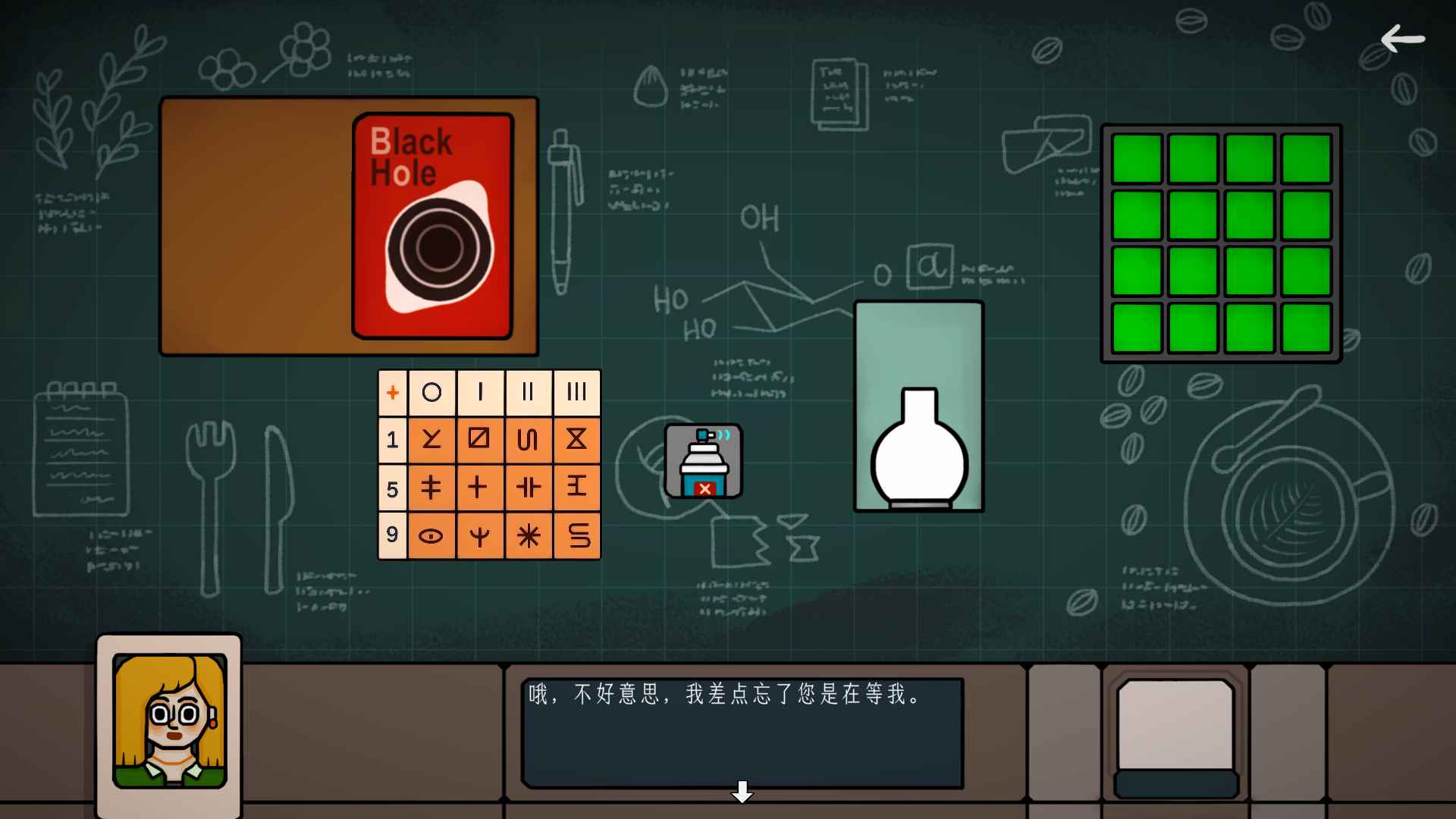 边缘空间截图2