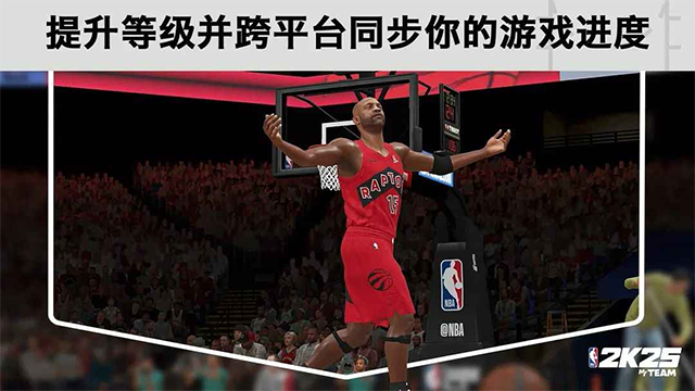 nba2k25梦幻球队安卓版截图3