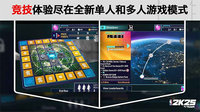 nba2k25梦幻球队安卓版截图2