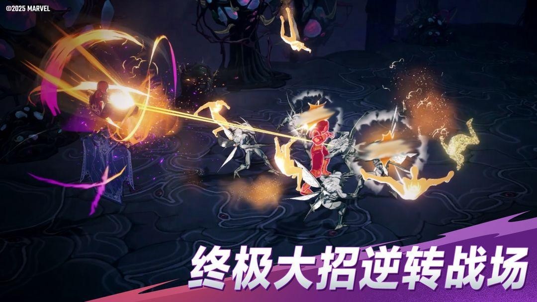 漫威秘法狂潮手机版截图1