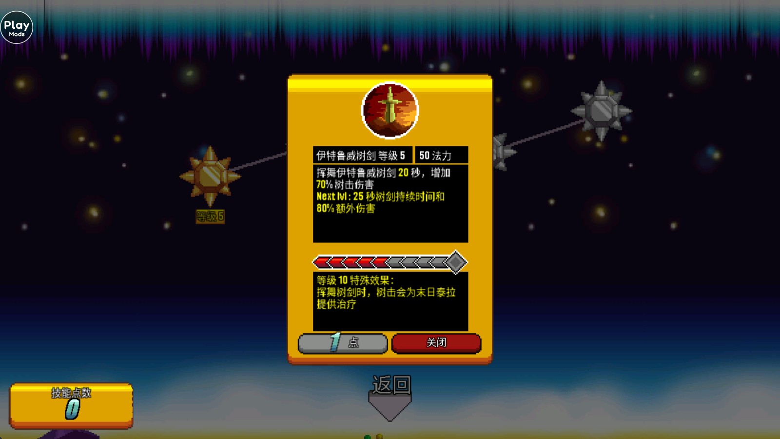 巨怪灾难内置菜单版