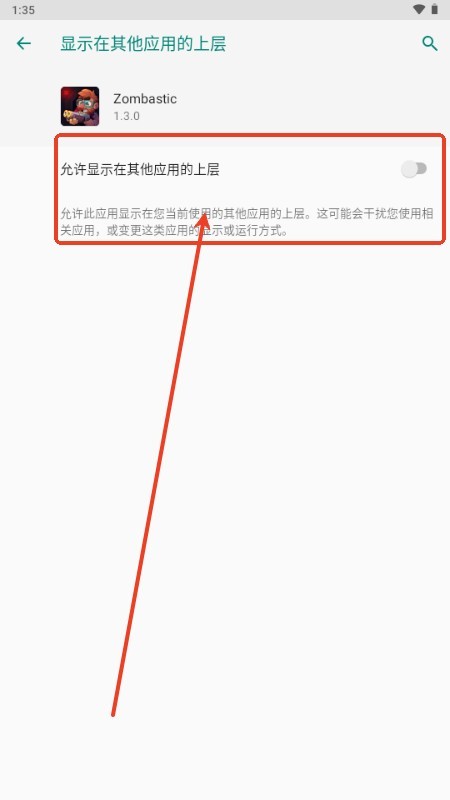 尸战狂潮(Zombastic)