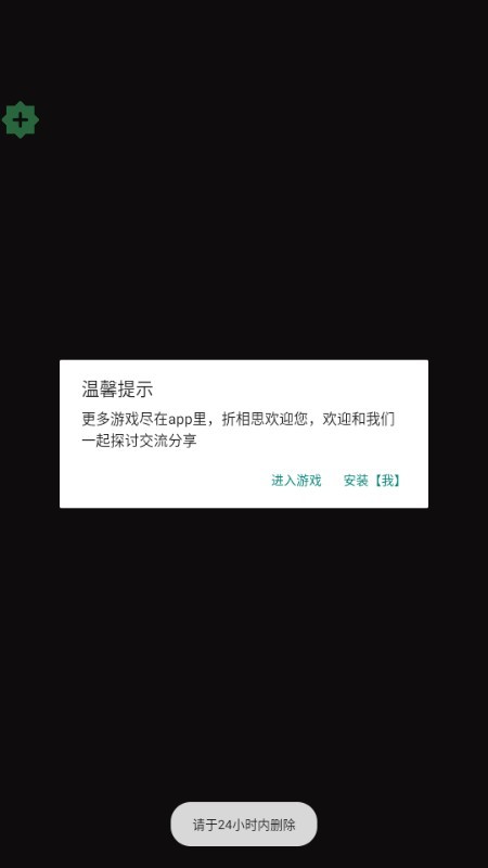 尸战狂潮(Zombastic)
