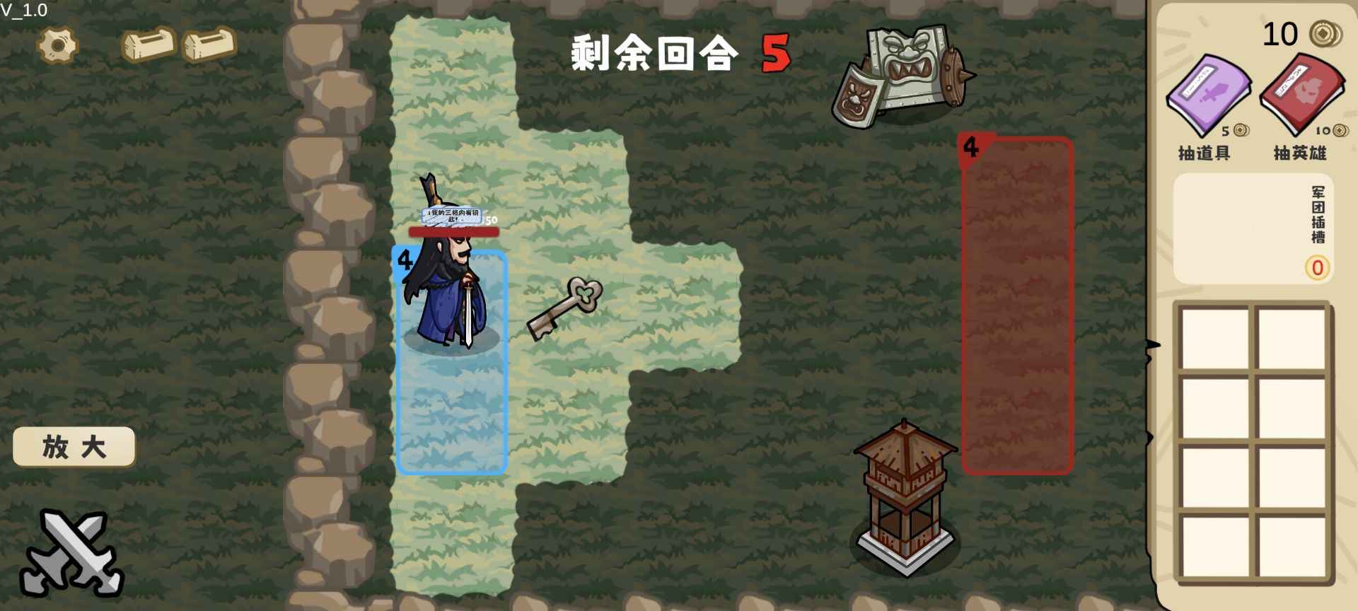 这还能是华容道截图2