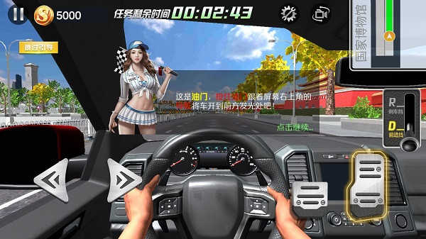遨游中国模拟器内置功能菜单