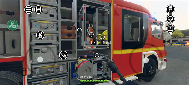 消防小队汉化版截图2