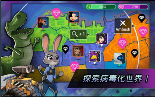 迪士尼英雄战斗模式中文版截图2