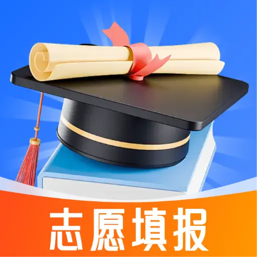 高考志愿填报王