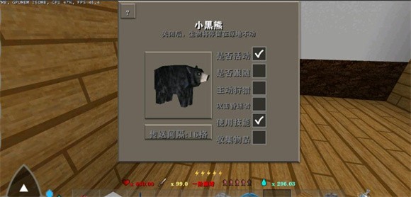 生存战争完美世界人界篇新手指南