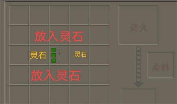 生存战争完美世界人界篇新手指南