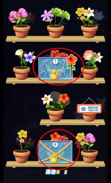 花朵物语