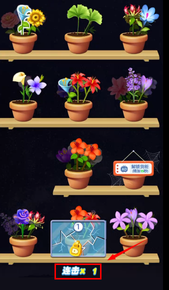 花朵物语
