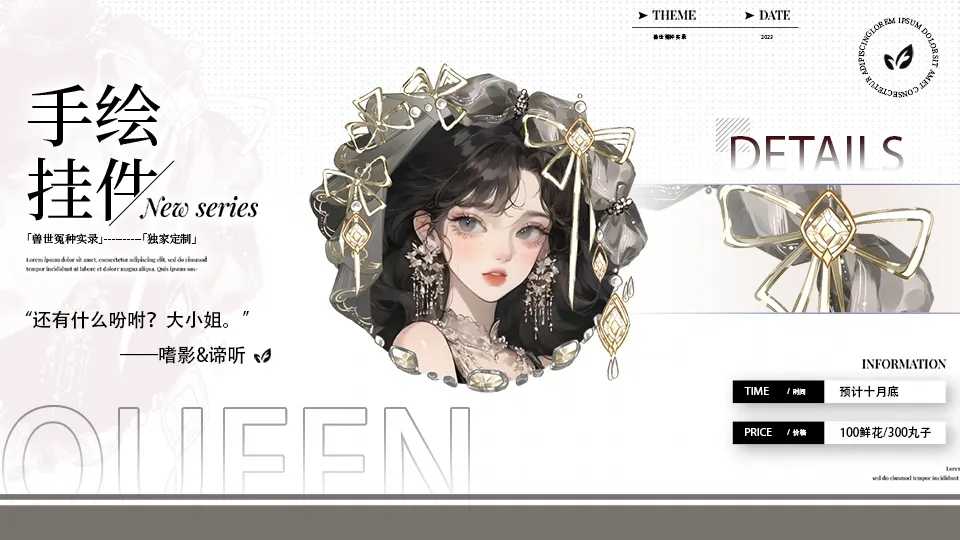 兽世冤种实录截图4
