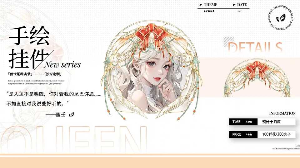 兽世冤种实录截图2