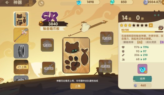 最强追逐手游最新版