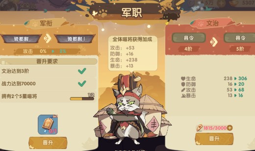 最强追逐手游最新版