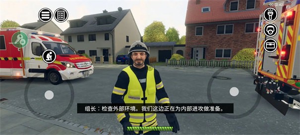 消防小队汉化版
