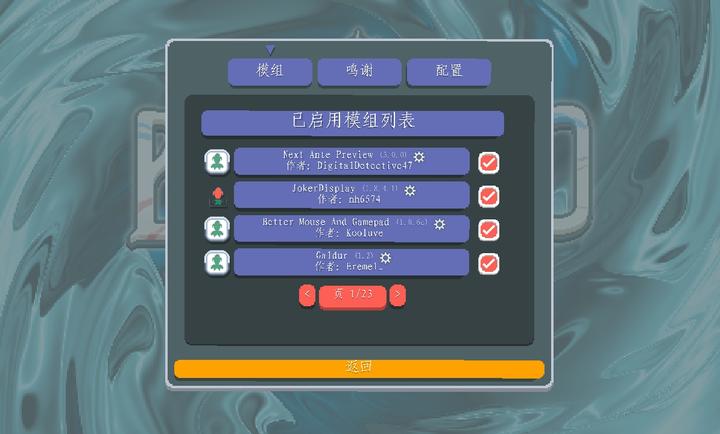 小丑牌珊瑚海版截图3