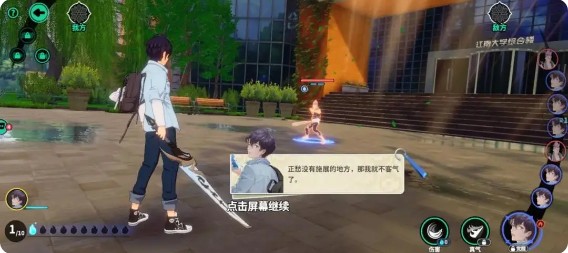 聊天群的日常生活入门攻略