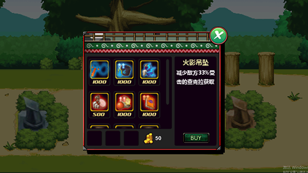 火影战记v2最新版官网2.1.6截图4