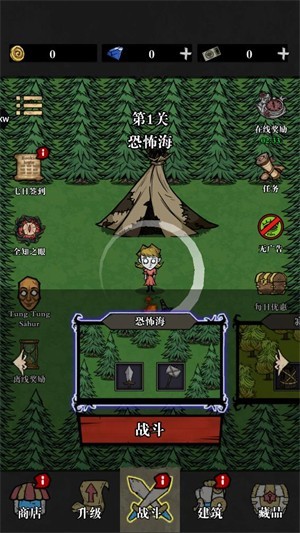寂静森林生存