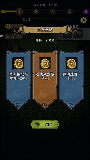 寂静森林生存
