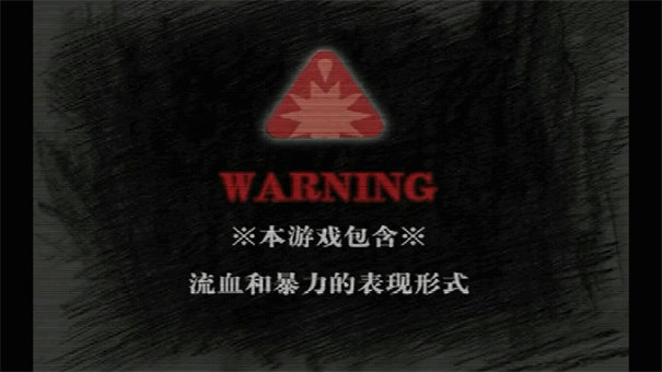 熊出没之残完整版截图2