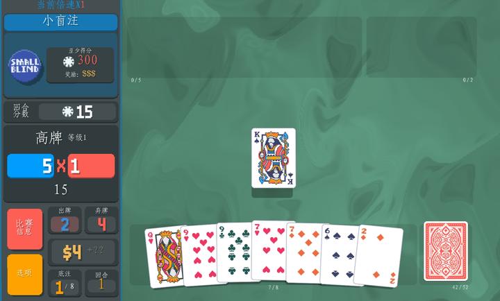 小丑牌珊瑚海版最新版截图4