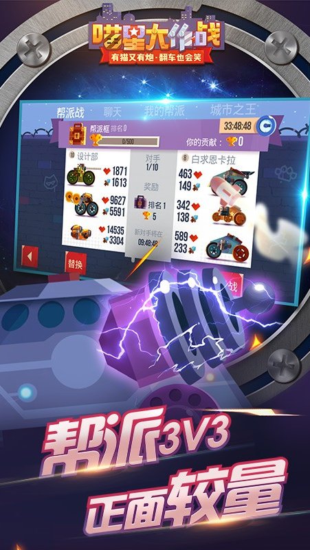 喵星大作战国际服最新版截图3