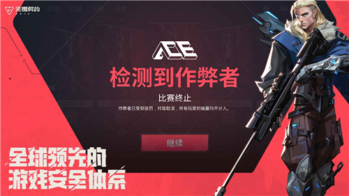 无畏契约源能行动国服截图4