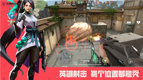 无畏契约源能行动国服截图2