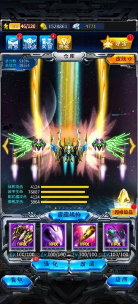 雷霆战机集结
