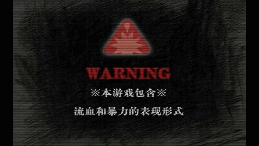 熊出没之残完整版