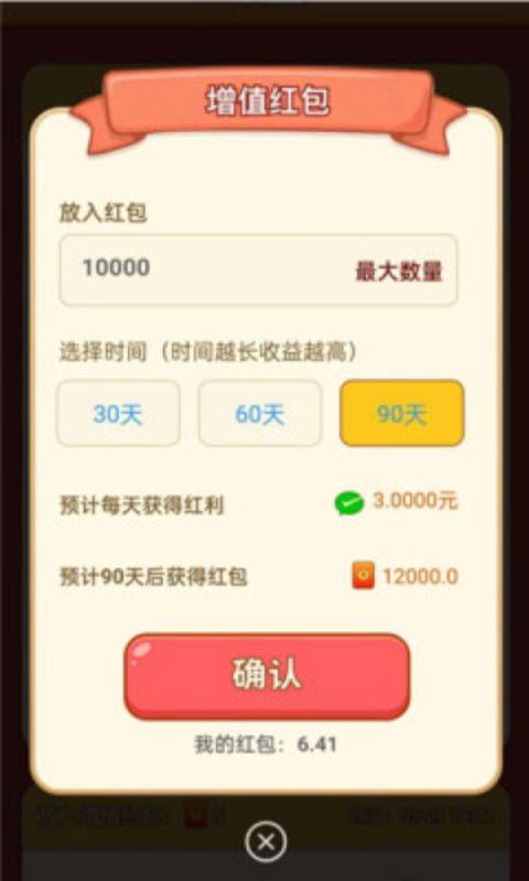鱼跃合成截图3