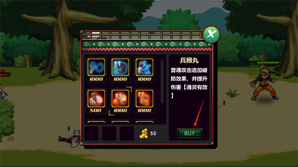 火影战记v2最新版官网2.1.6