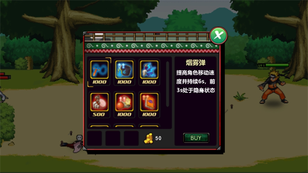 火影战记v2最新版官网2.1.6