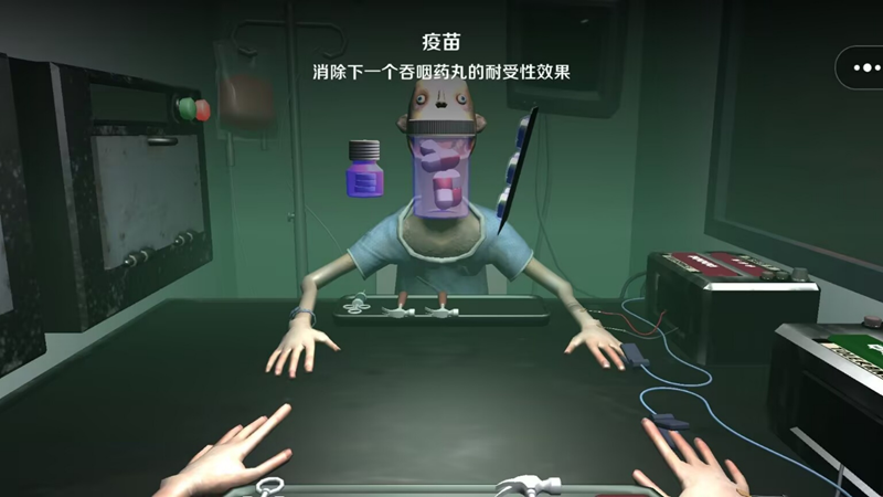 酒馆博弈截图3