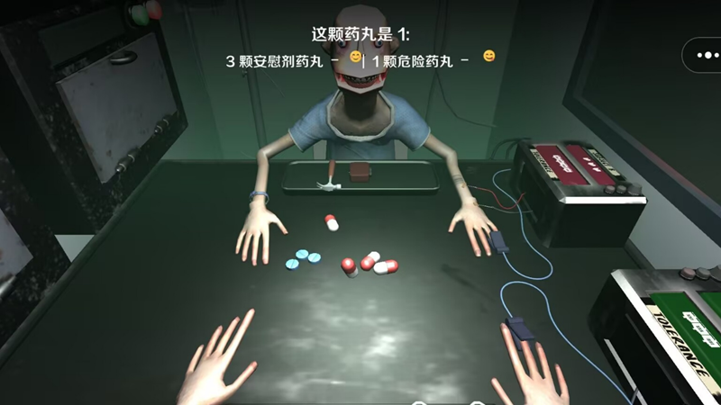 酒馆博弈截图2