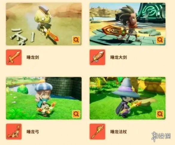 幻想生活i礼包暗号 幻想生活i兑换码资讯[多图]图片6