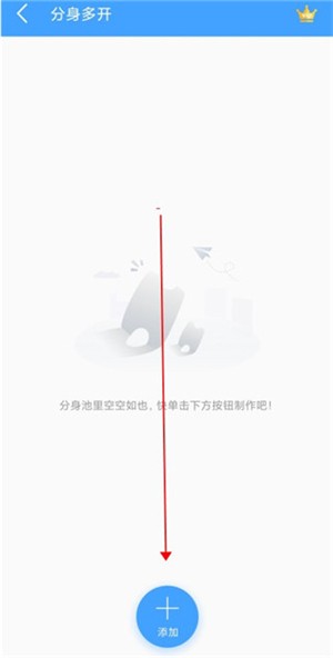 分身精灵