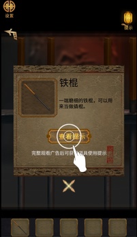 大唐诡异录截图1