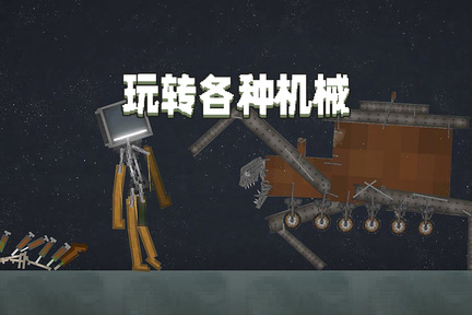 甜瓜游乐场28.0截图3