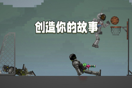 甜瓜游乐场28.0截图1