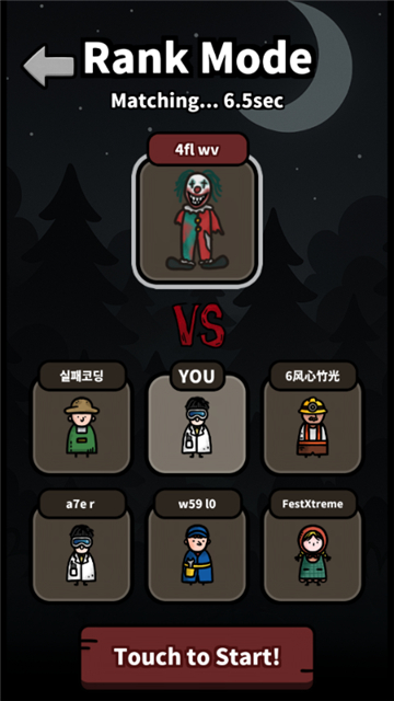 梦魇之夜截图1