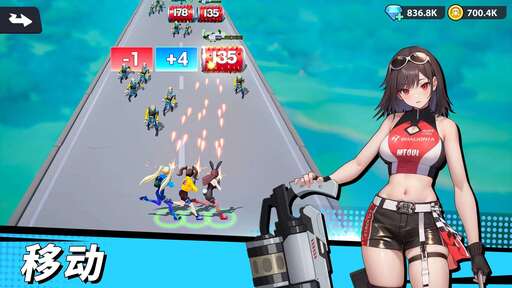 跑酷女神截图3