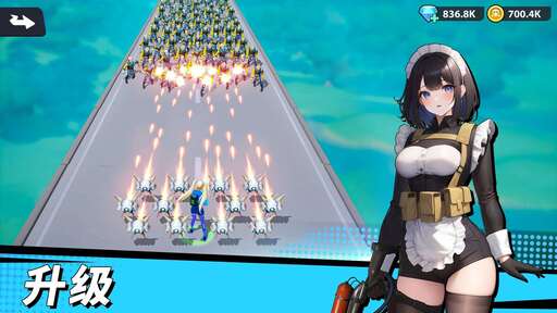 跑酷女神截图1