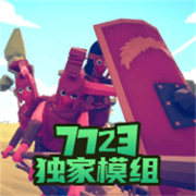 全面战争模拟器部落时代无广告