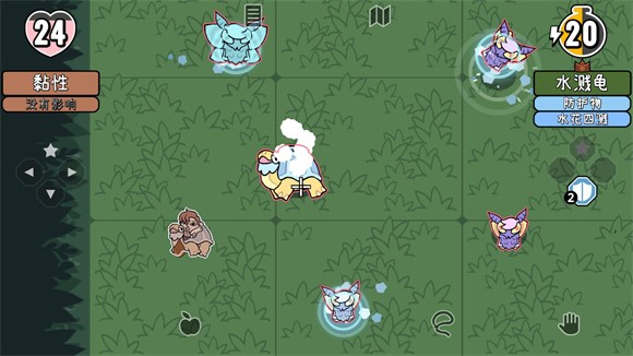 拼贴冒险传