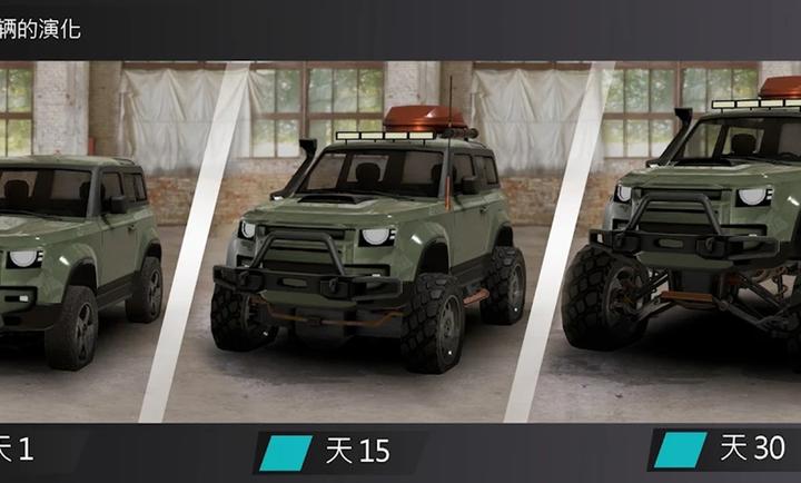越野联赛最新版手机版截图2