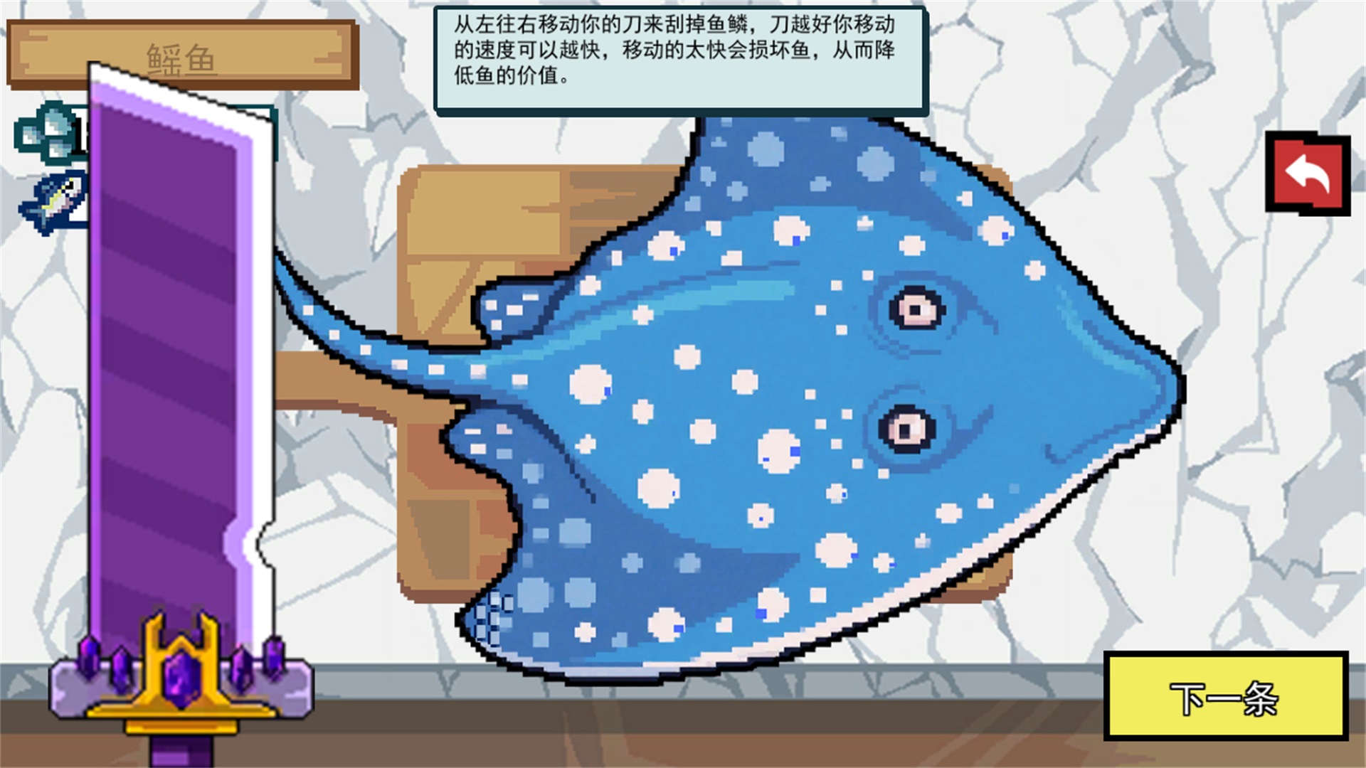 小猫快来钓鱼手游截图4